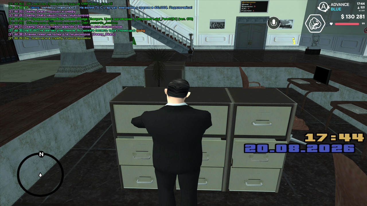 gta sa 2026 08 20 21 44 40 86