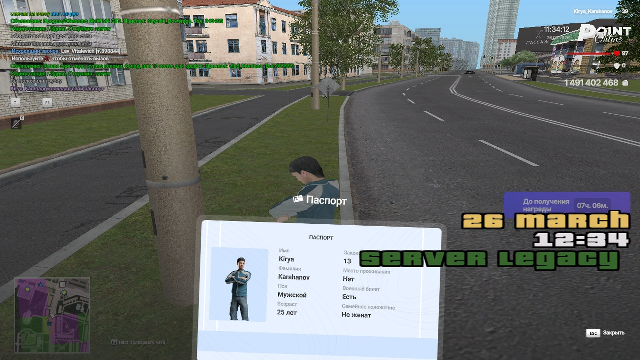 point 2026 03 26 11 34 12