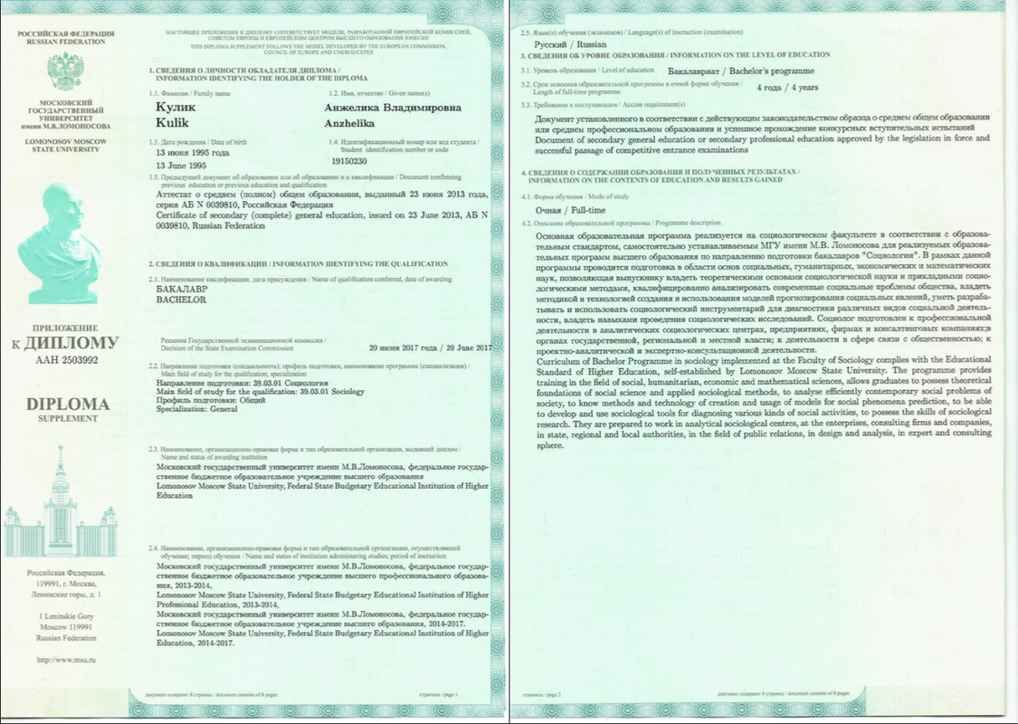 Снимок экрана 2017-08-11 в 17.02.21