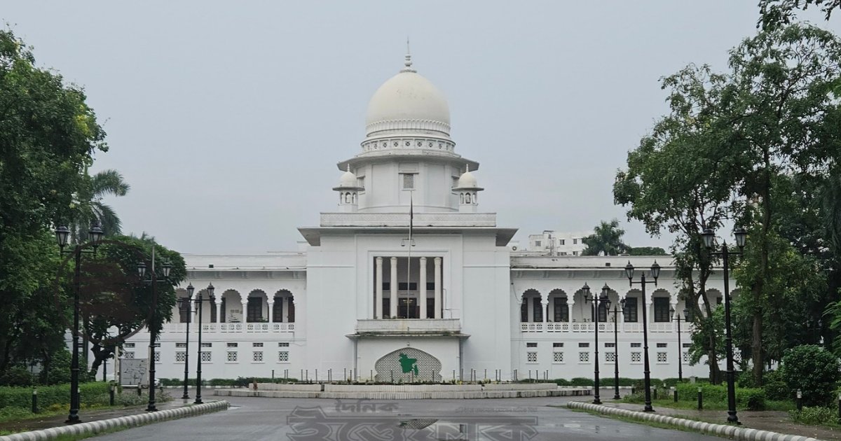 দ্বৈত পেশায় থাকা আইনজীবীদের বিরুদ্ধে ব্যবস্থা চেয়ে রিট