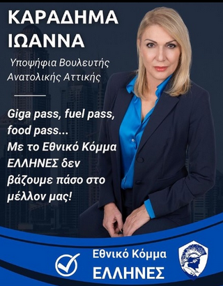 Εικόνα