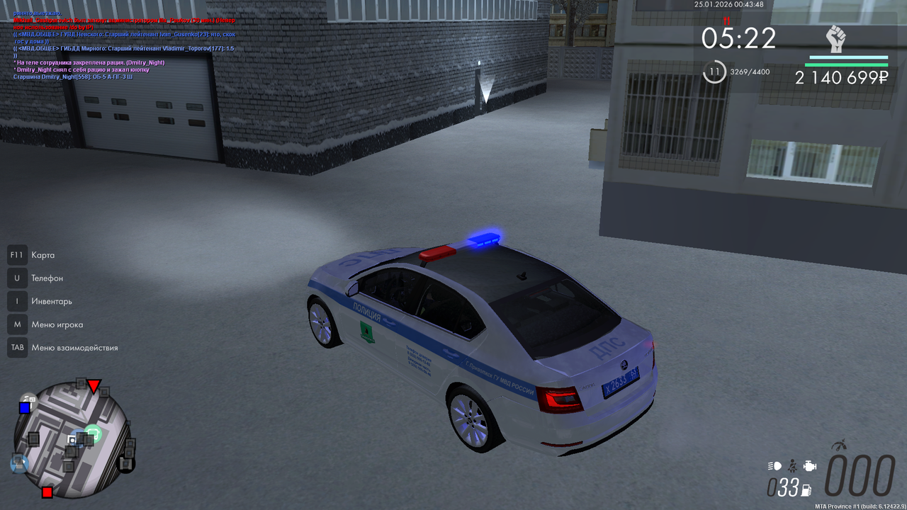 mta screen 2026 01 25 01 43 46