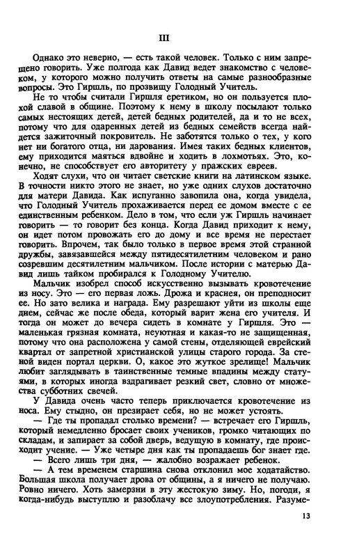 p0015