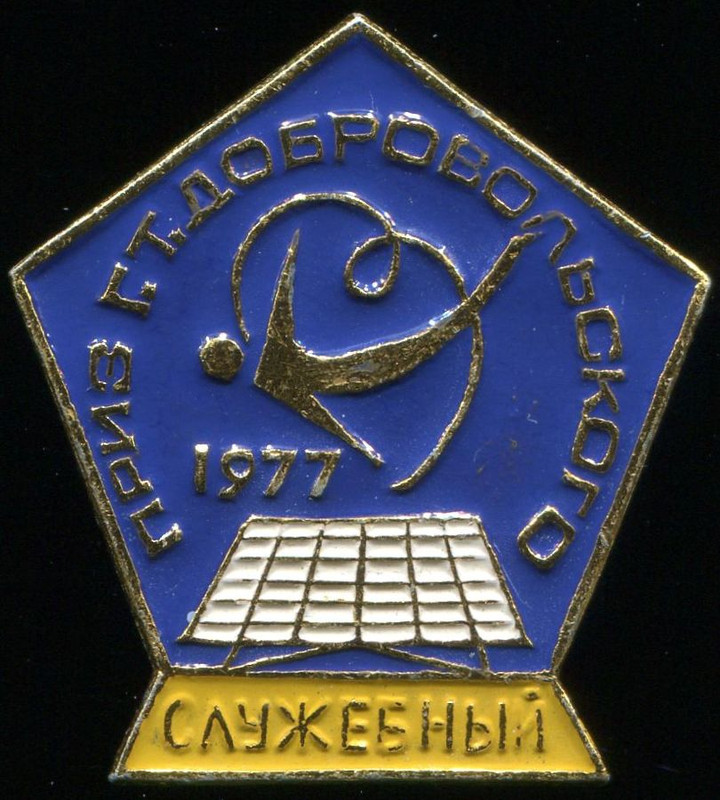 Межд сор по прыж на батуте на приз Добровольског