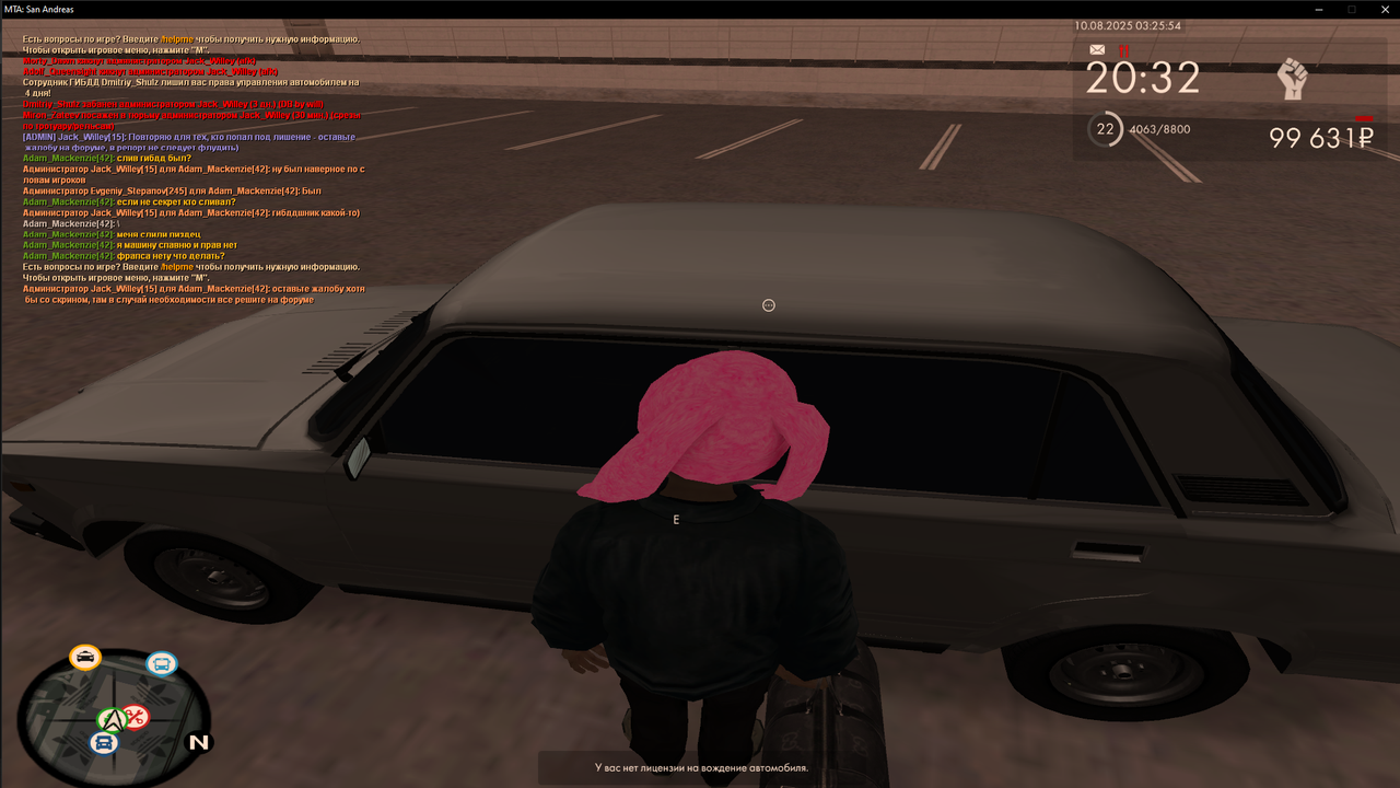 Снимок экрана (2306)