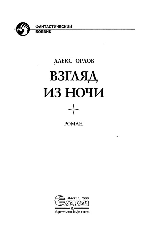 p0003