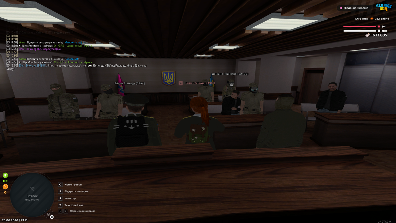 UKRAINE GTA 25 06 2026 23 13 11