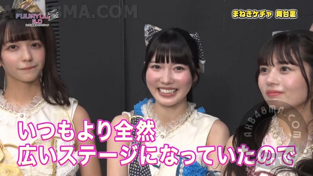 【Webstream】240206 FUURYUUFES 5 0 in Saitama Arena (NGT48, NMB48, OCHA NORMA, etc)