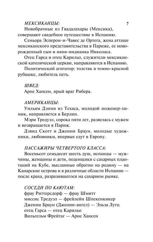 ASE000000000868536-07