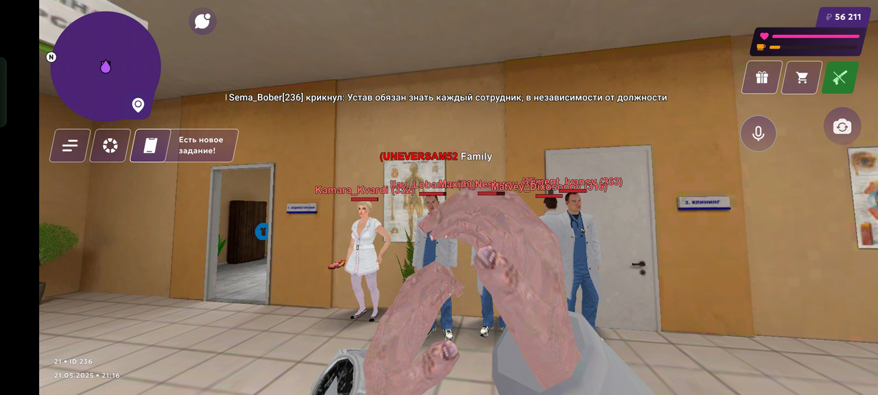 Screenshot_2025-05-21-21-16-58-07_fc884cf2a885a0e97c700c7a73da7245