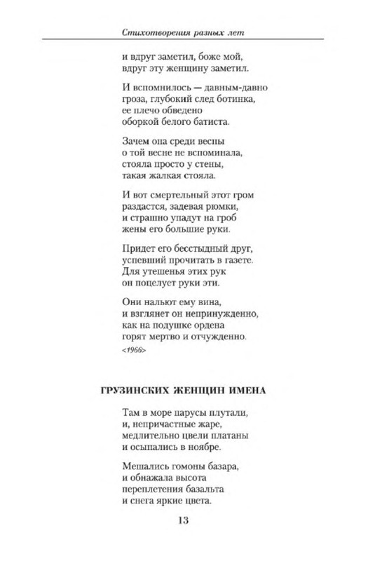 p0011