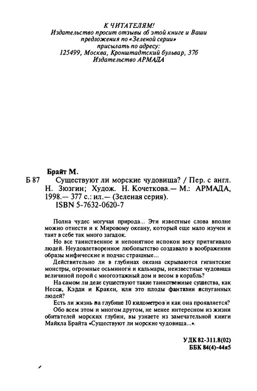 p0017