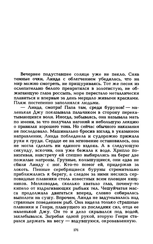 p0173