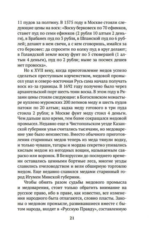 1-page-0017