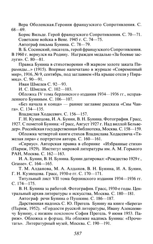 p0010