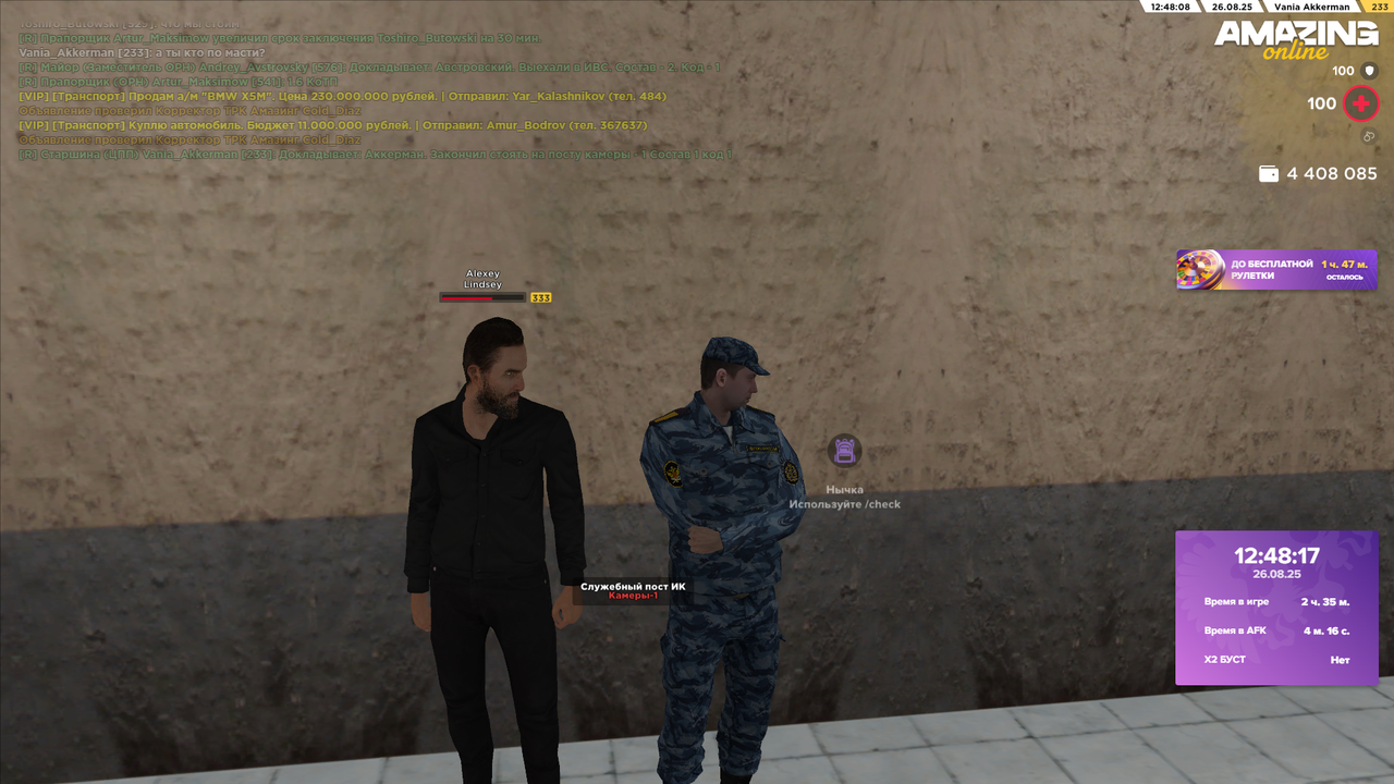 Снимок экрана (18)