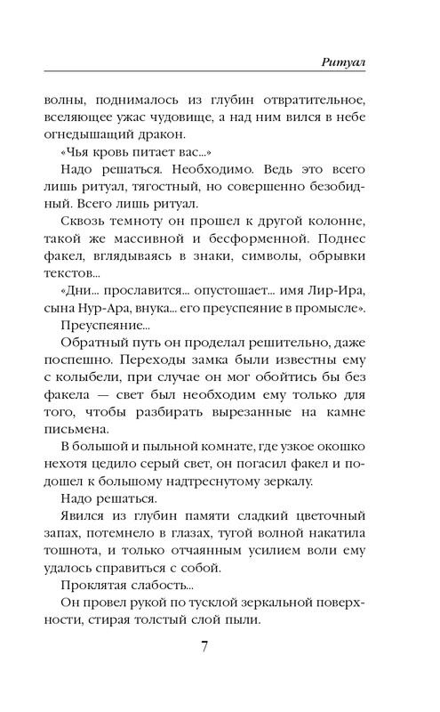 ITD000000001382703-page-0007