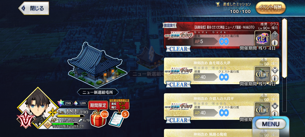 Screenshot-20251011-104618.png