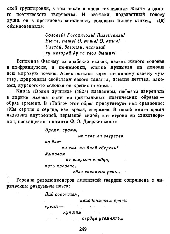 p0249