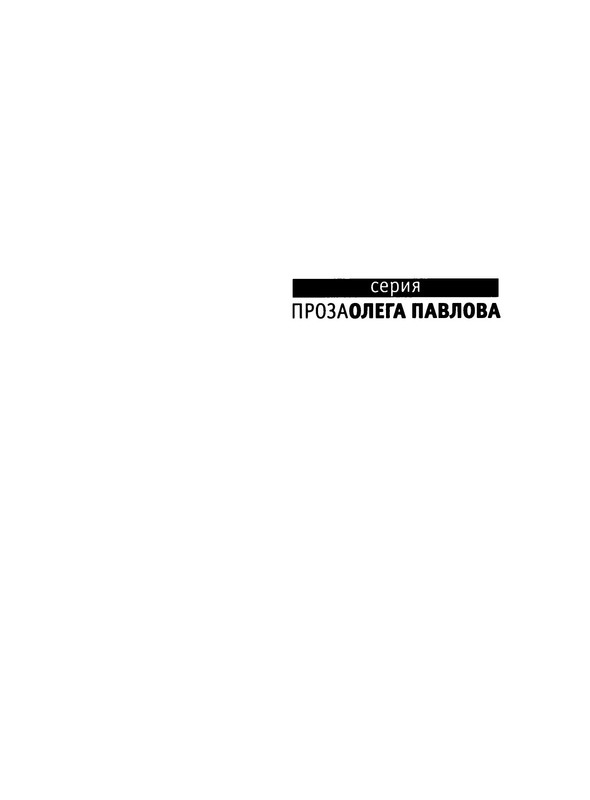p0004