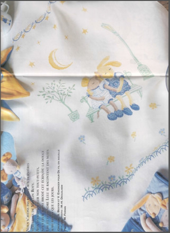 Безымянный