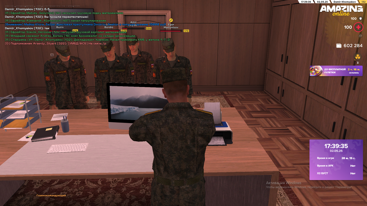 Снимок экрана (1724)