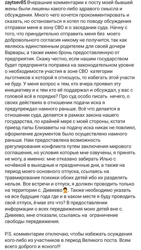 https://i.postimg.cc/kMhv17Cb/Screenshot-20230324-134534-Instagram.jpg