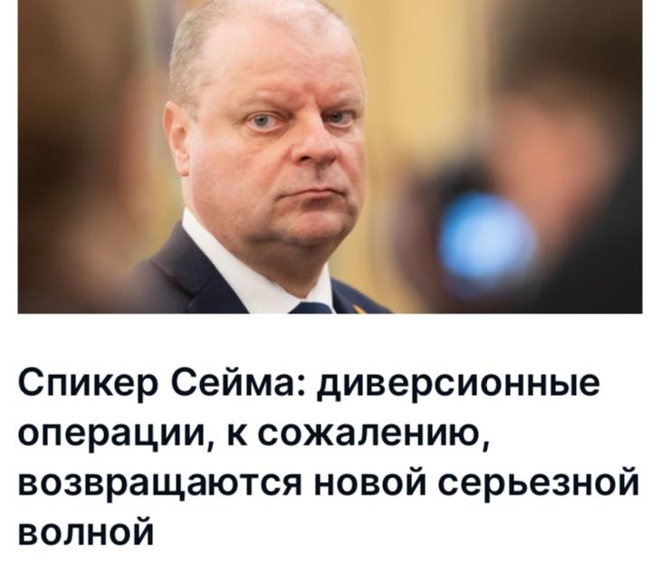 Lietuvos administratorių klyksmai