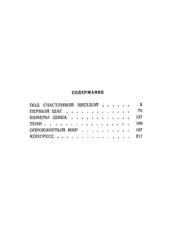 p0242