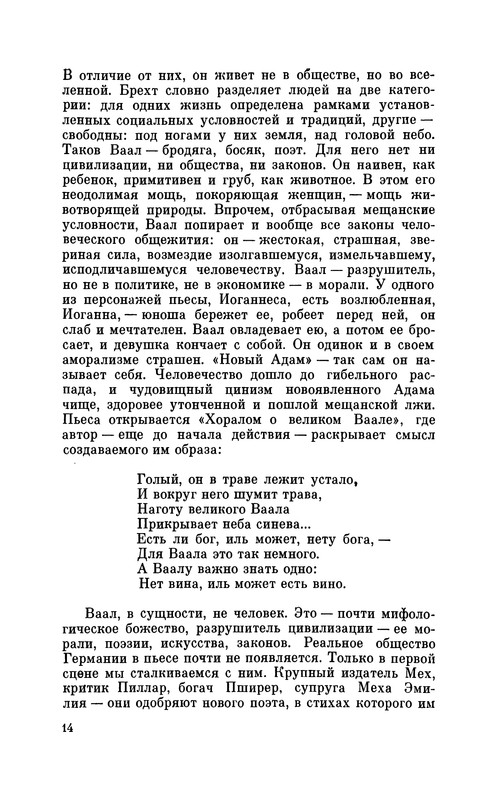 p0014