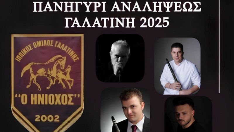 κοζάνη, ειδήσεις, νέα, Πτολεμαΐδα 