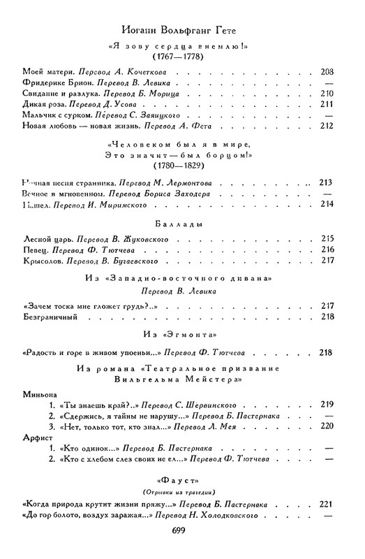 p0720