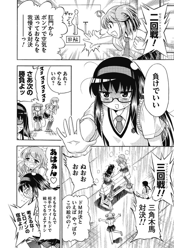 Zashiki no NononoVol1-7