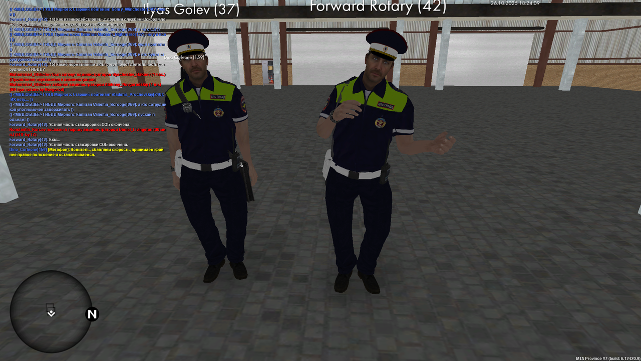 mta screen 2025 10 26 18 24 07