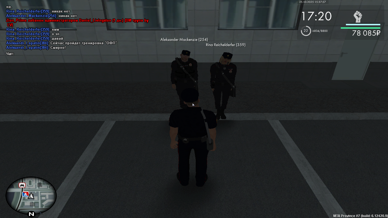 Grand Theft Auto San Andreas Screenshot 2025 10 25 15 37 57 79