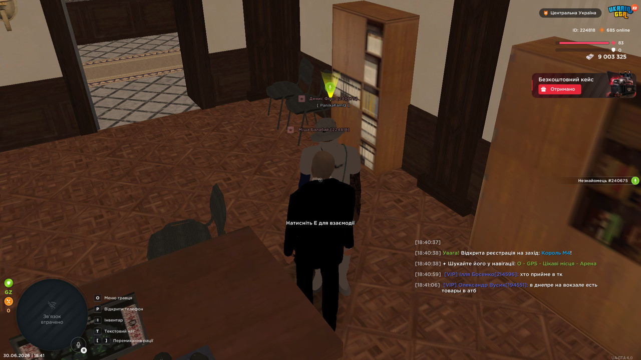 bandicam 2026 06 30 18 41 09 522
