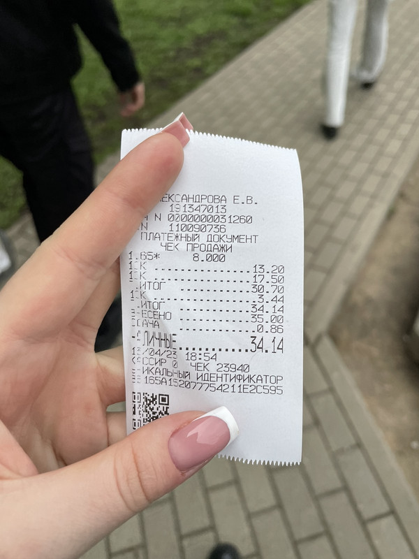 изображение_viber_2023-04-13_18-44-08-671