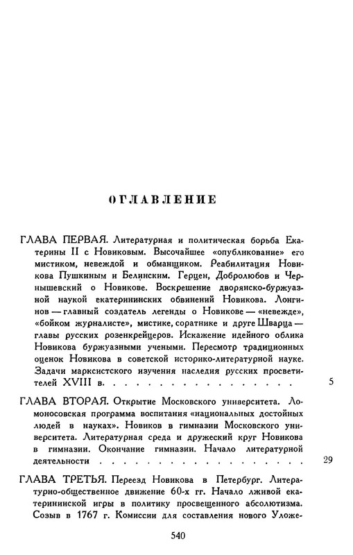 p0021