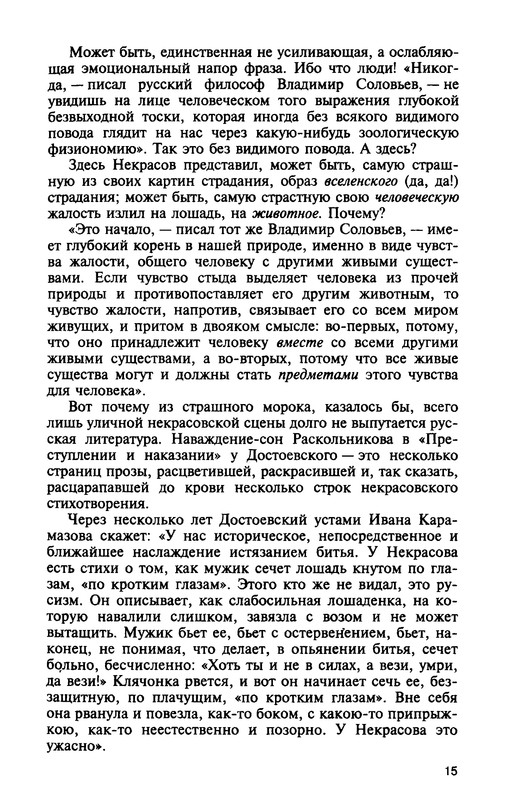 p0016