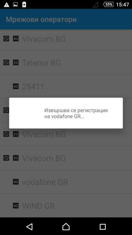 Screenshot_20190413-154757
