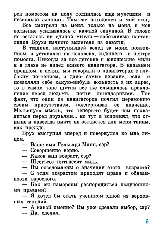 p0010