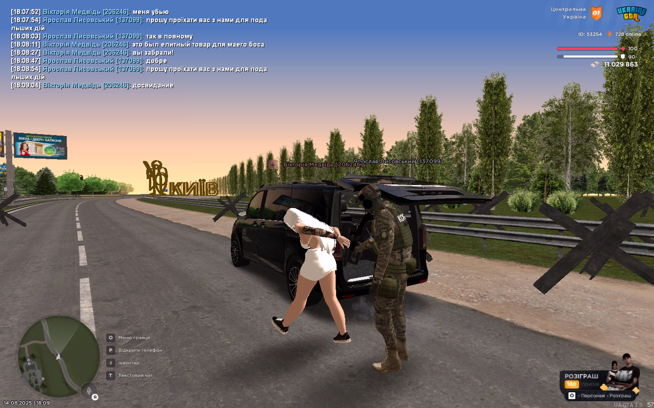 рп 13