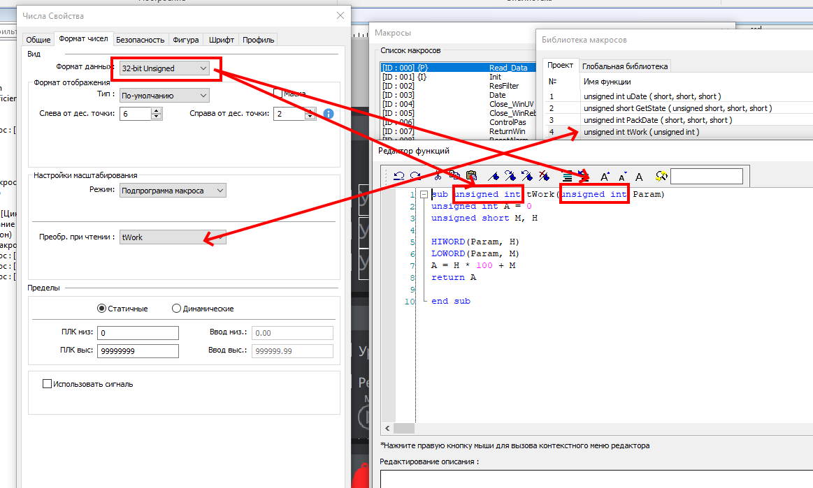 Безымянный