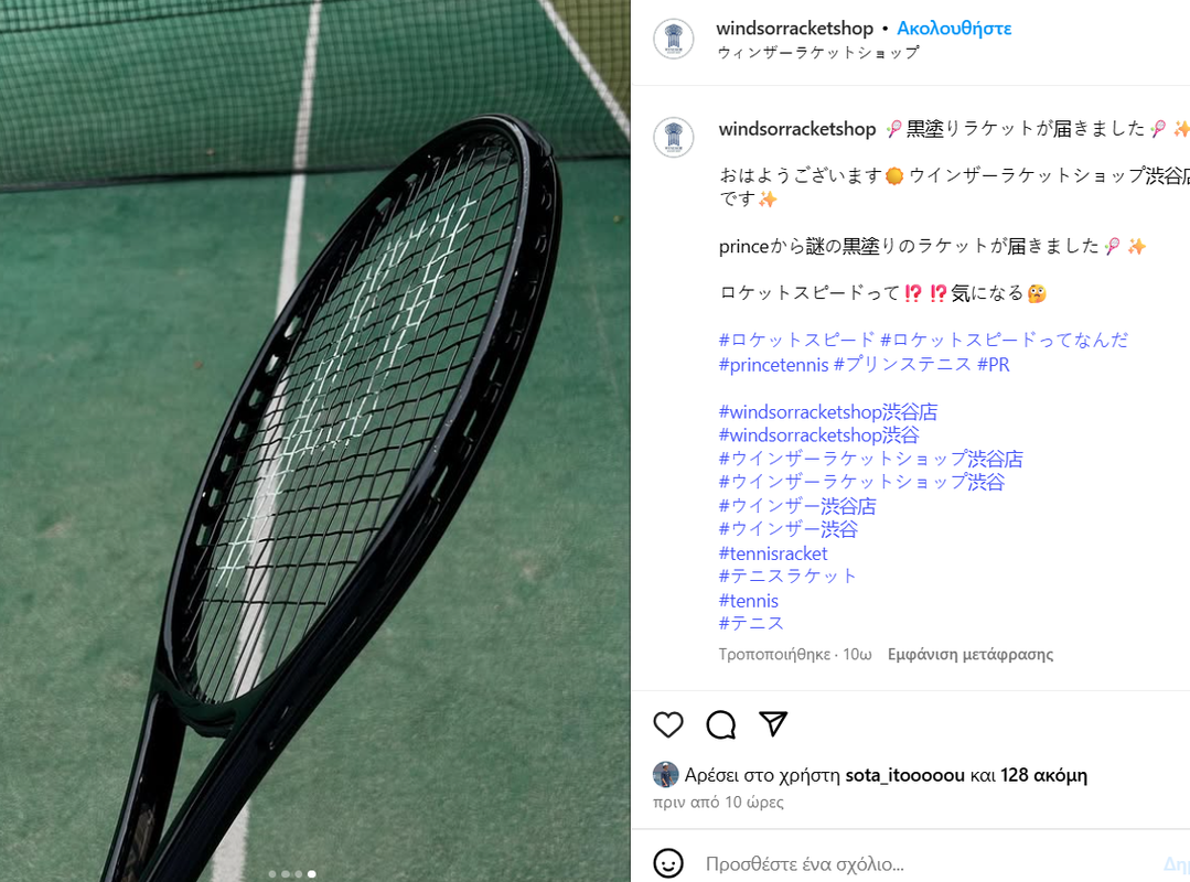Prince Racquet O2 Prince Official - Racquets | Page 136 | Talk Tennis