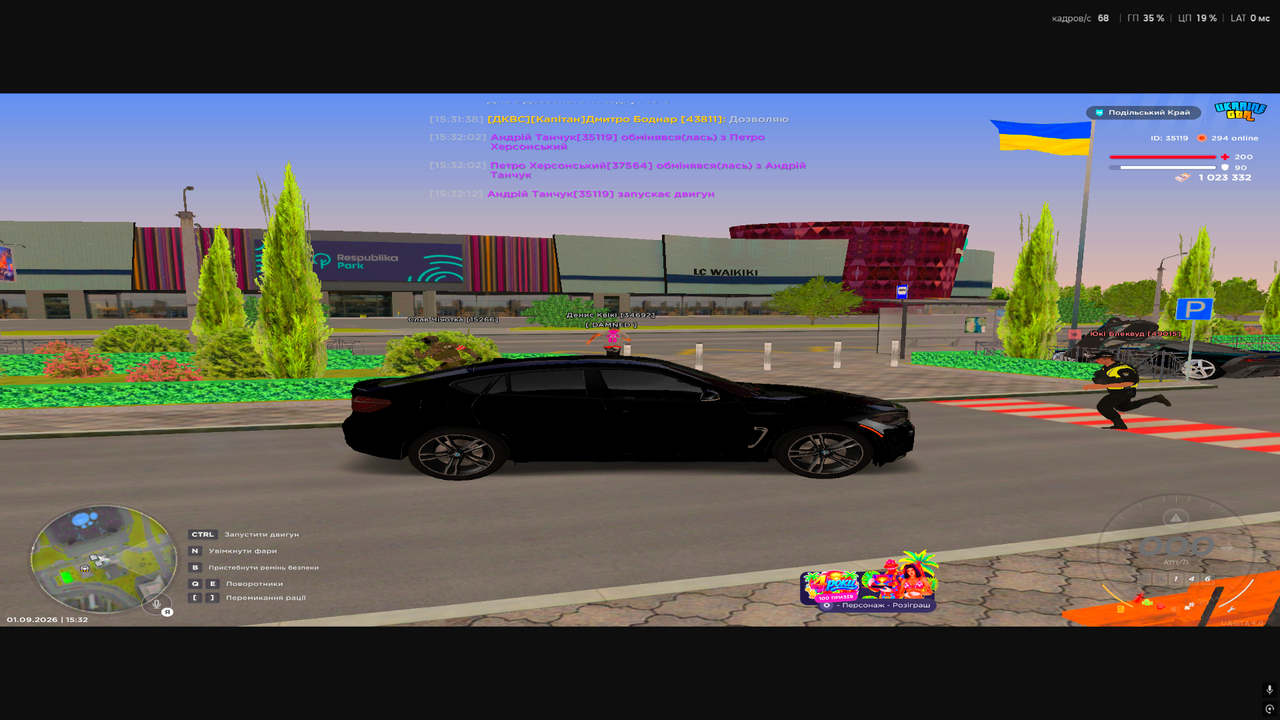 UKRAINE GTA 01 09 2026 15 32 27