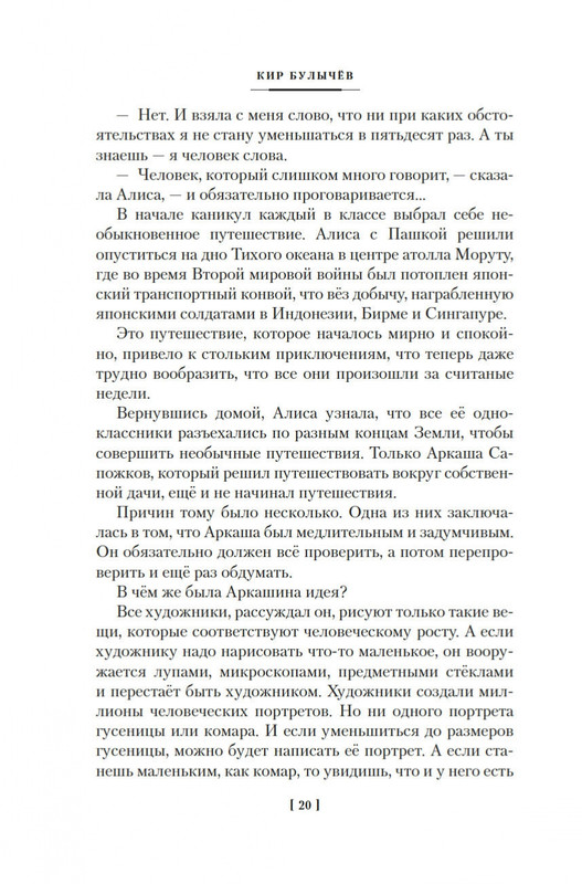 2-page-0017