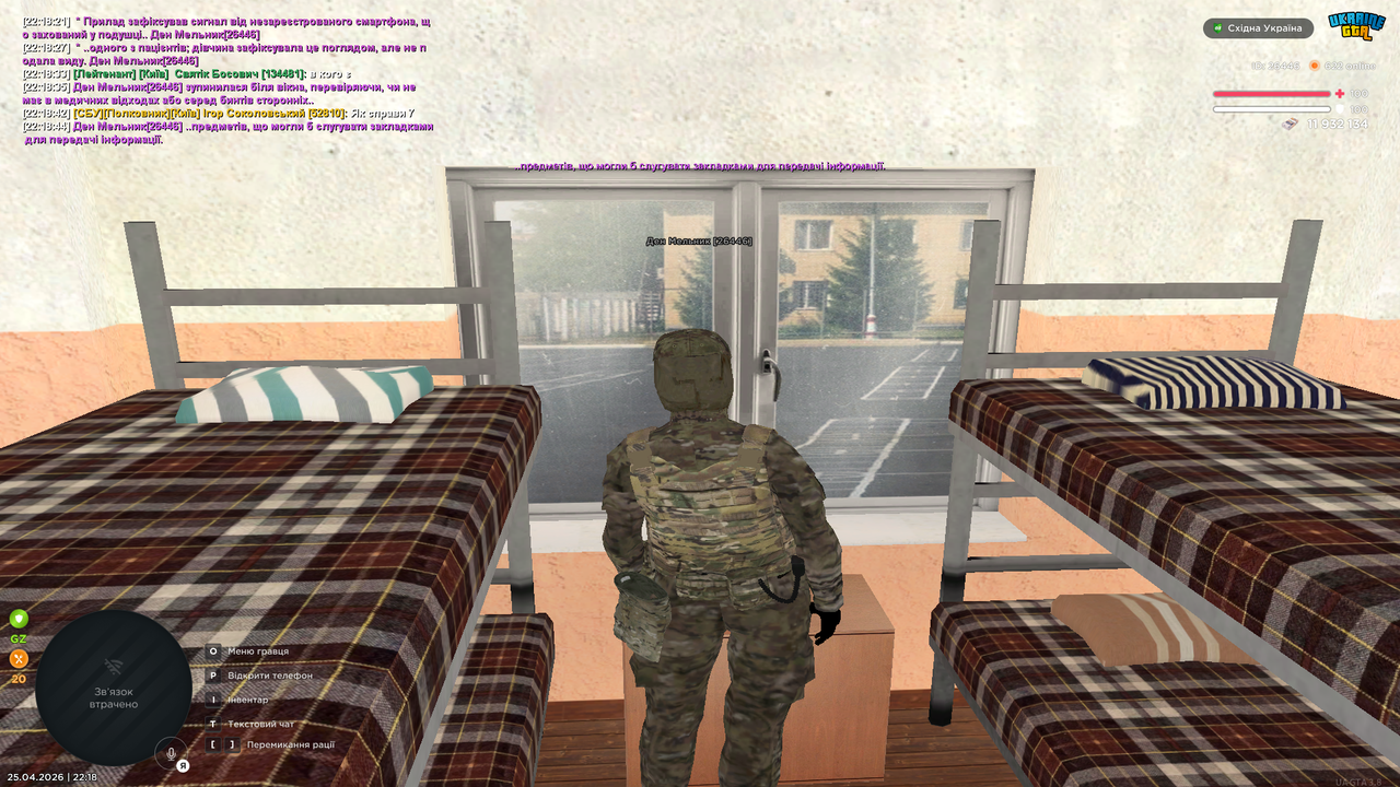 Grand Theft Auto San Andreas Screenshot 2026 04 25 22 18 45 37