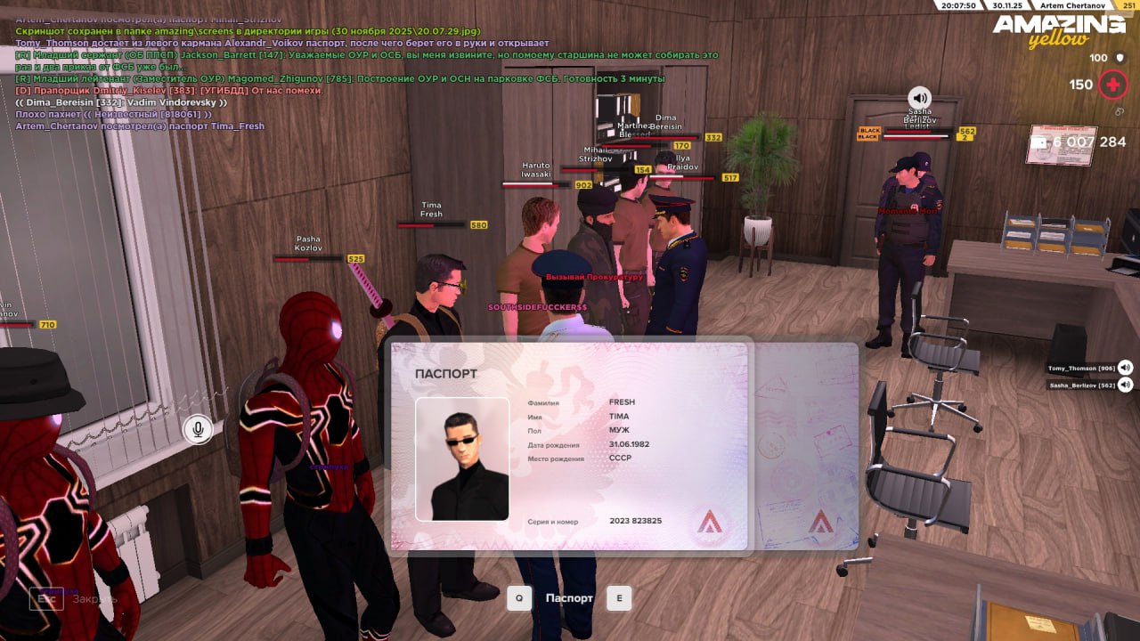 IMG 20251202 171610 384