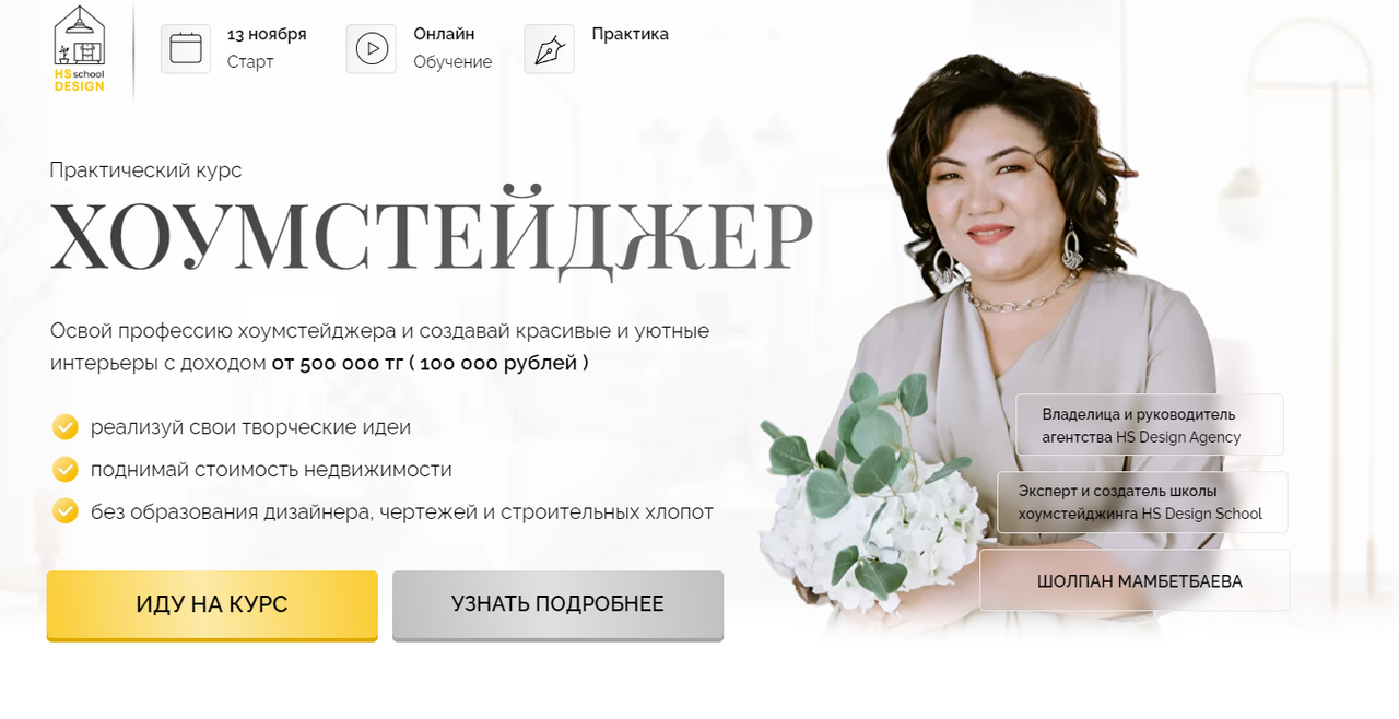 Screenshot-62.png