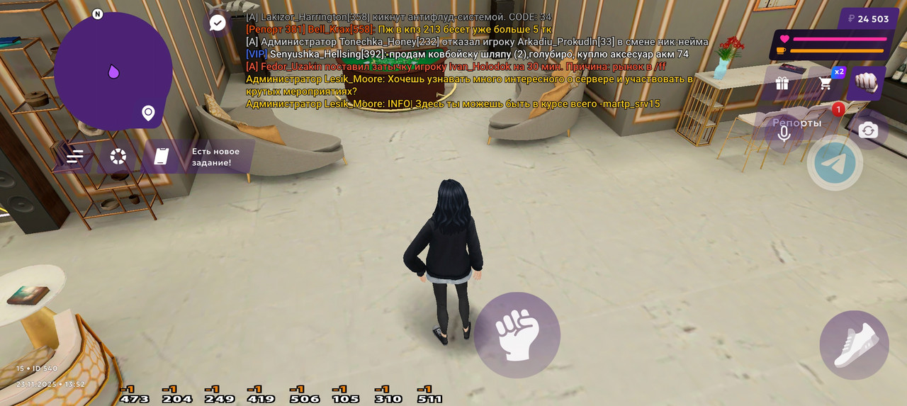 Screenshot 20251123 135223 com matreshkarp game Main Activity